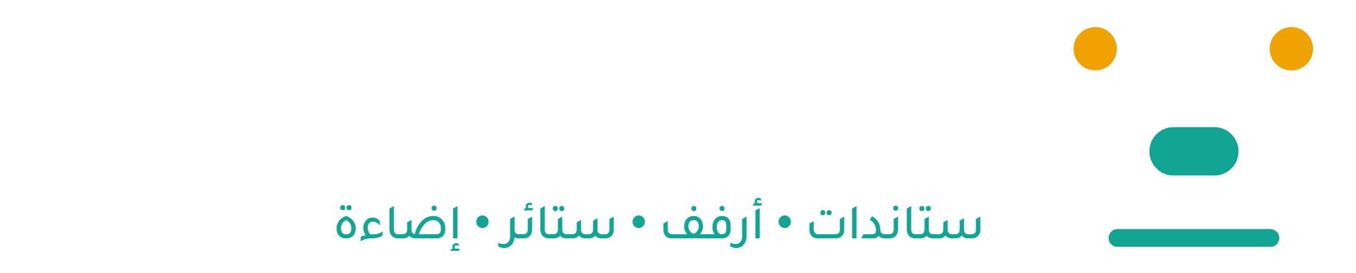 تركيبات وصيانة الكويت